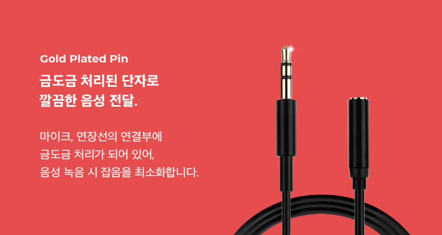 ABKO MP11 헤드밴드형 마이크