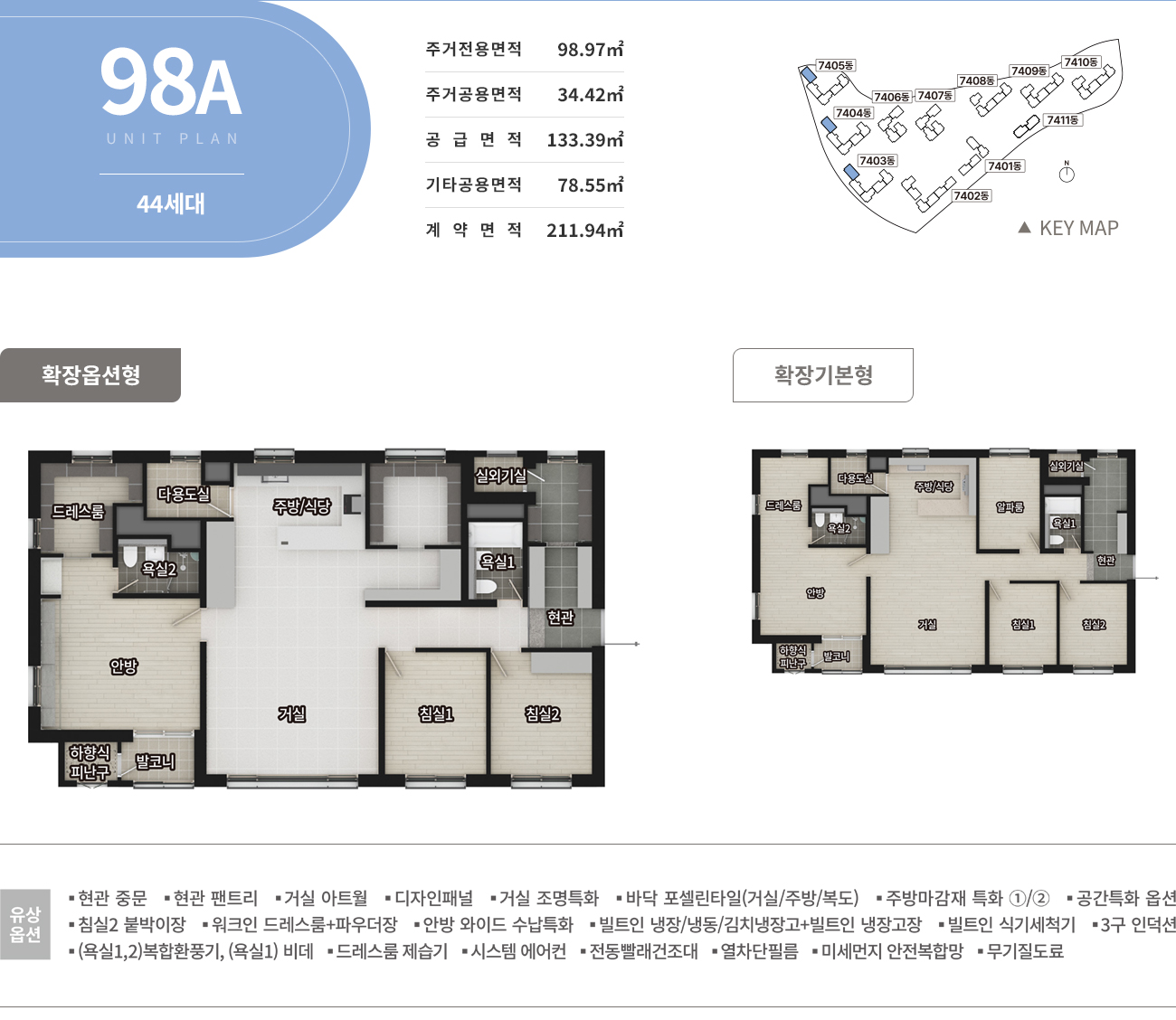 엘리프검단포레듀-24