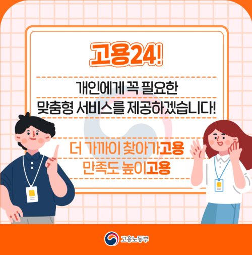실업급여-신청방법&amp;#44;신청조건&amp;#44;-신청서류&amp;#44;-수급기간&amp;#44;-구직활동-등에-관한-실업급여-신청가이드