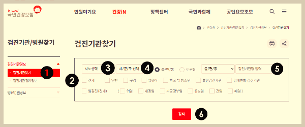 양주시 간암 검진 기관 찾기