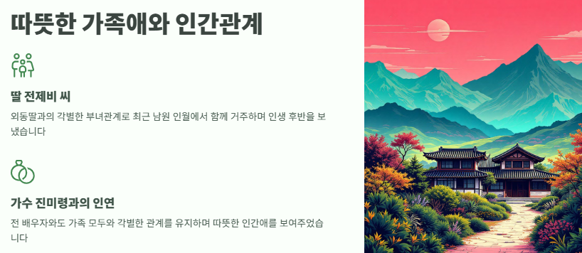 전유성 별세근황: 프로필,사주,병명, 주위반응