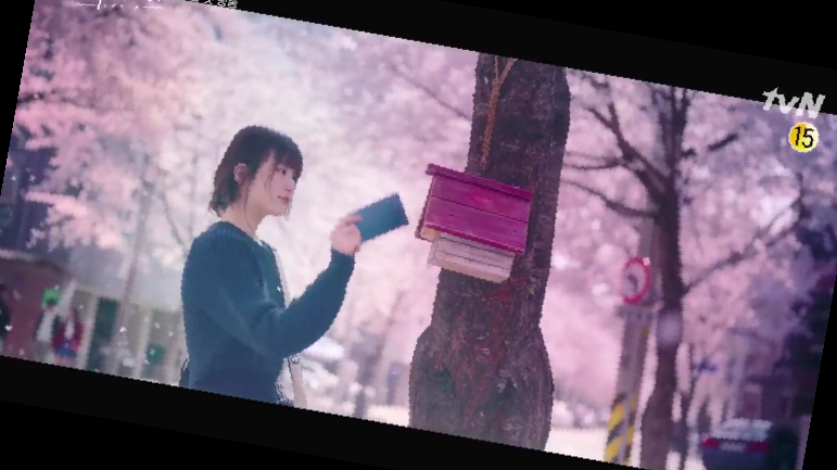 드라마 스타트업 인물관계도