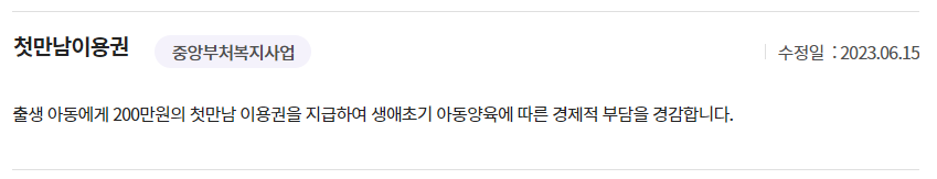 복지로-사이트-화면1