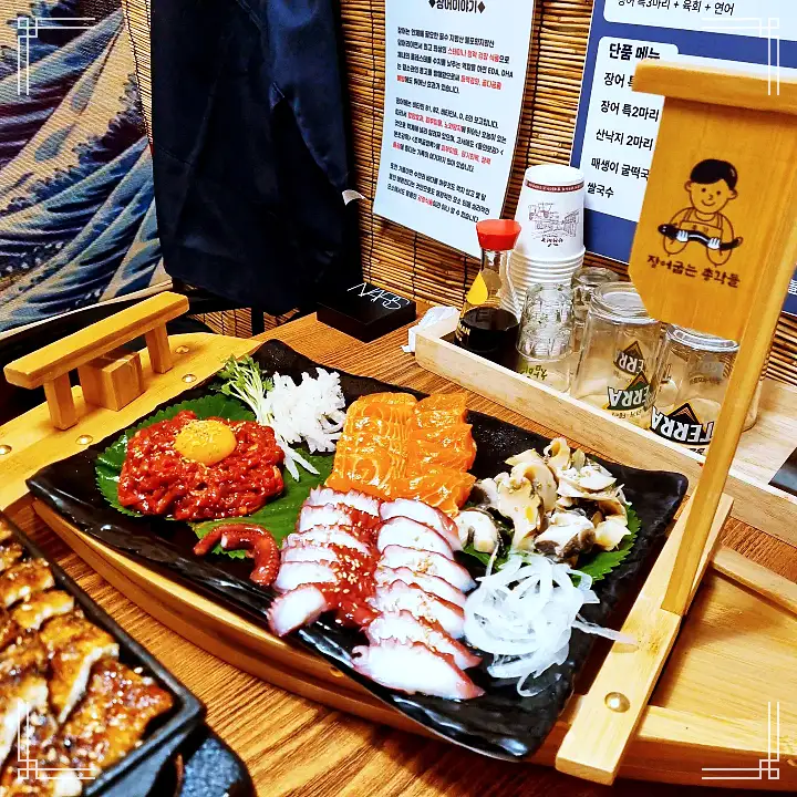 줄서는식당 47회 보보 강성연 바다장어 화로 구이 문어 소라 숙회 면목동 사가정역 맛집