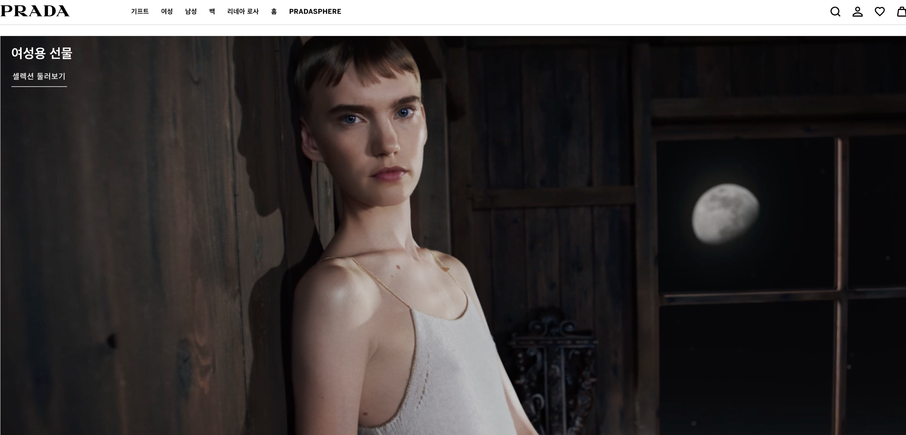 명품-브랜드-순위