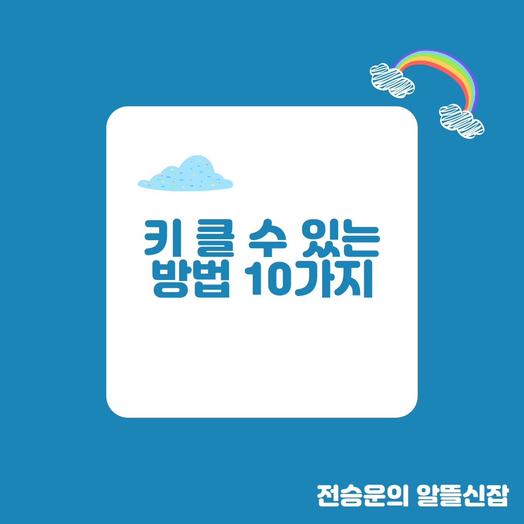 article thumbnail