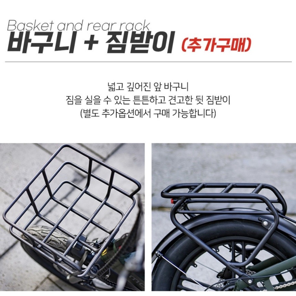 추가 선택 옵션