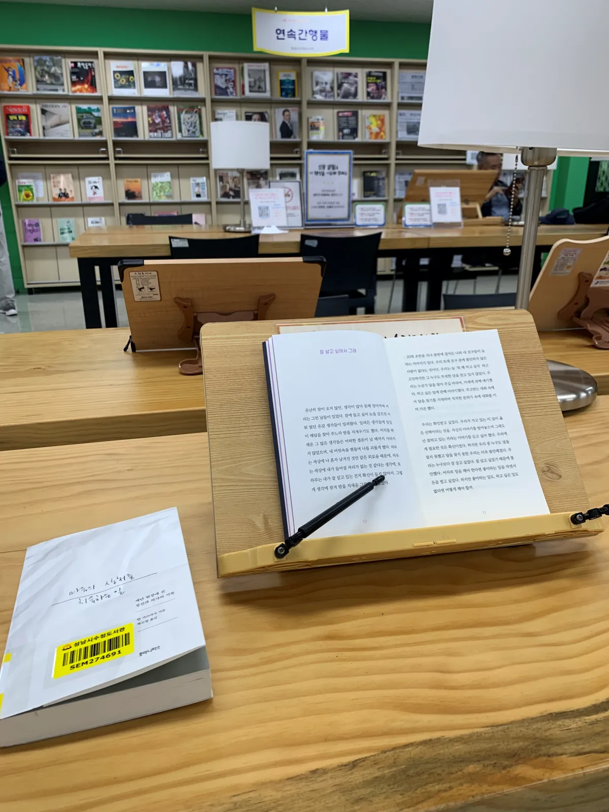 도서관내-책읽는-자리