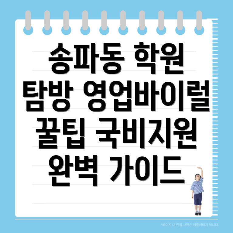 영상편집 국비지원 학원