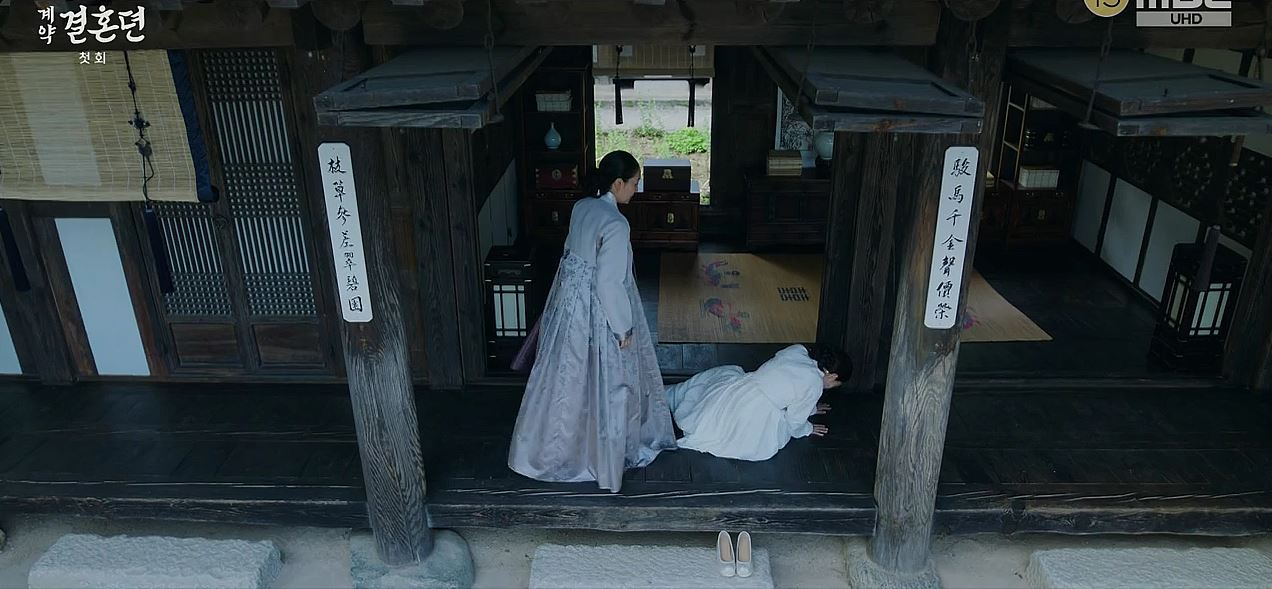 열녀박씨계약결혼뎐_1회