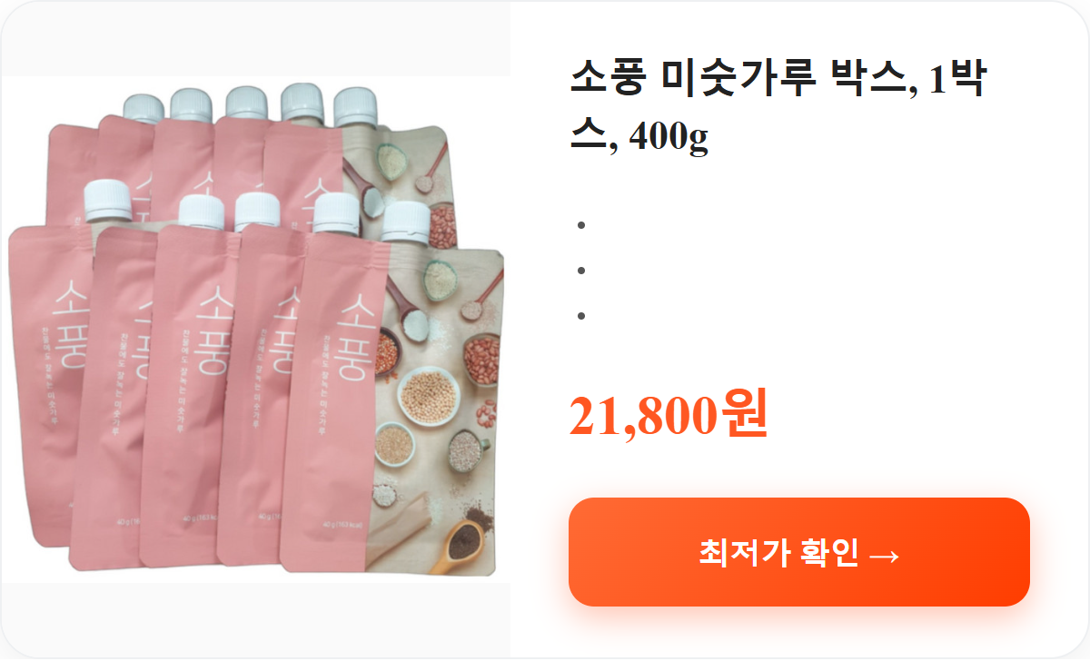 소풍 미숫가루 박스, 1박스, 400g 상세 보기