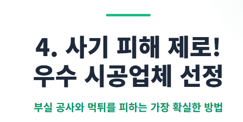 태양광 설치비용
