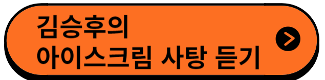 김승후노래듣기