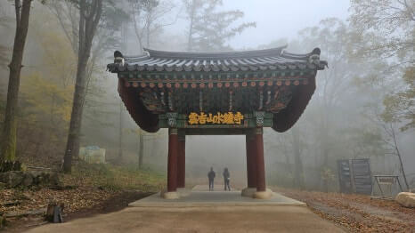 남양주 수종사 : 한강을 굽어보는 천년 사찰 하늘이 내린 최고의 전망대