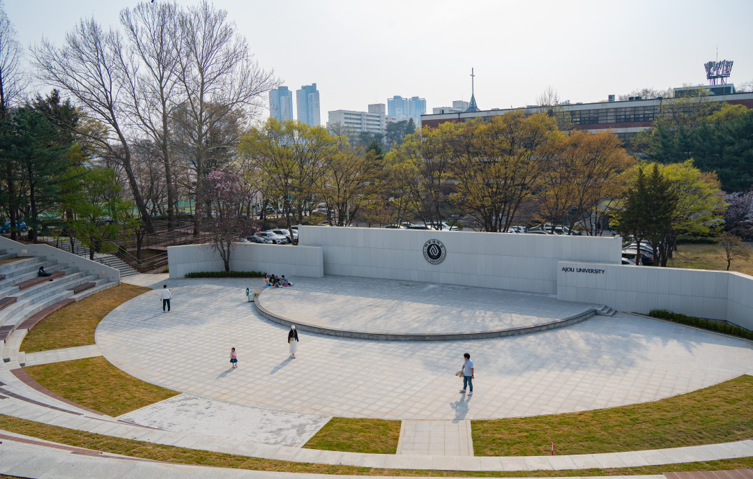 아주대학교 노천극장