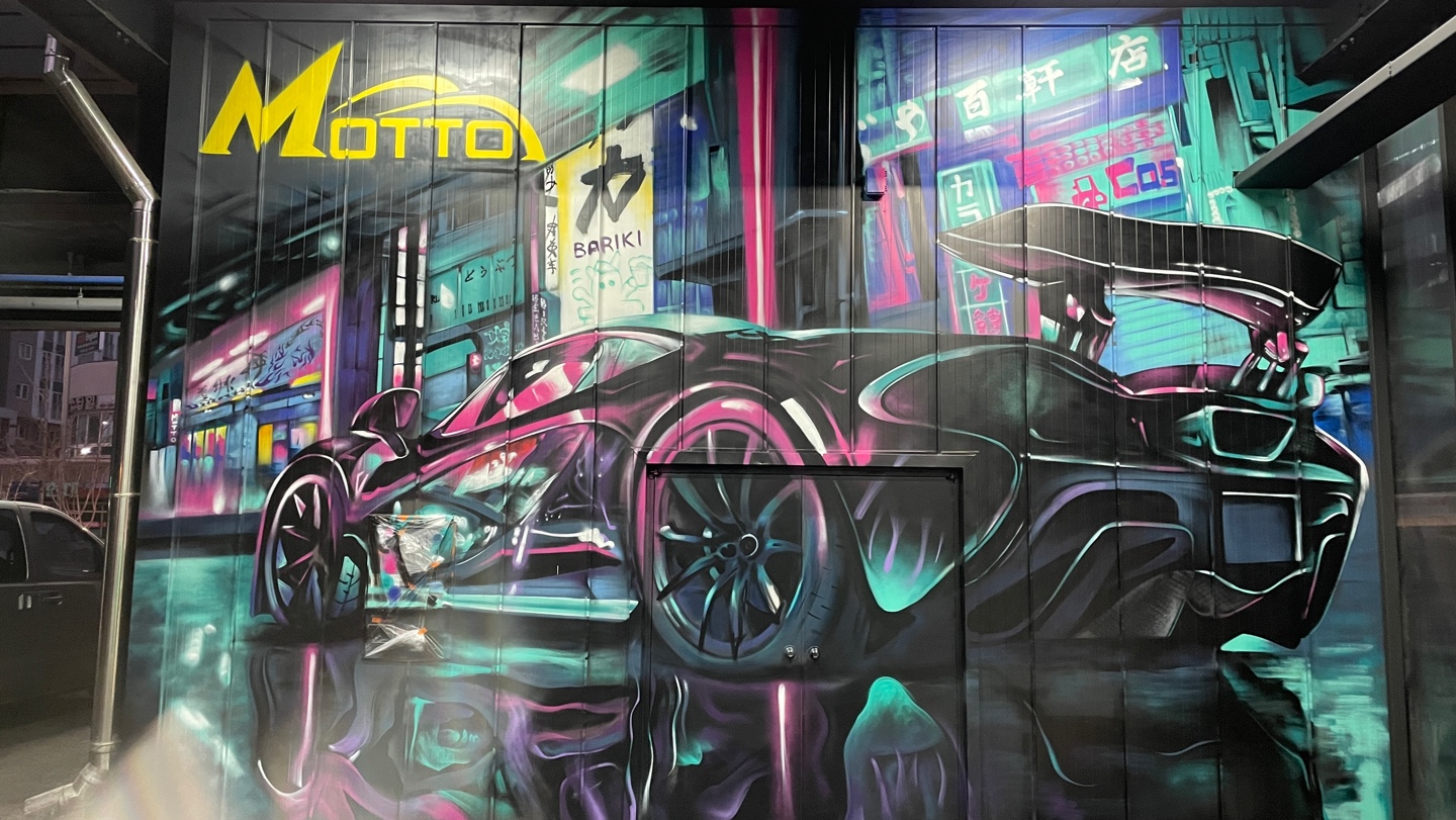 모토카워시 판교직영점