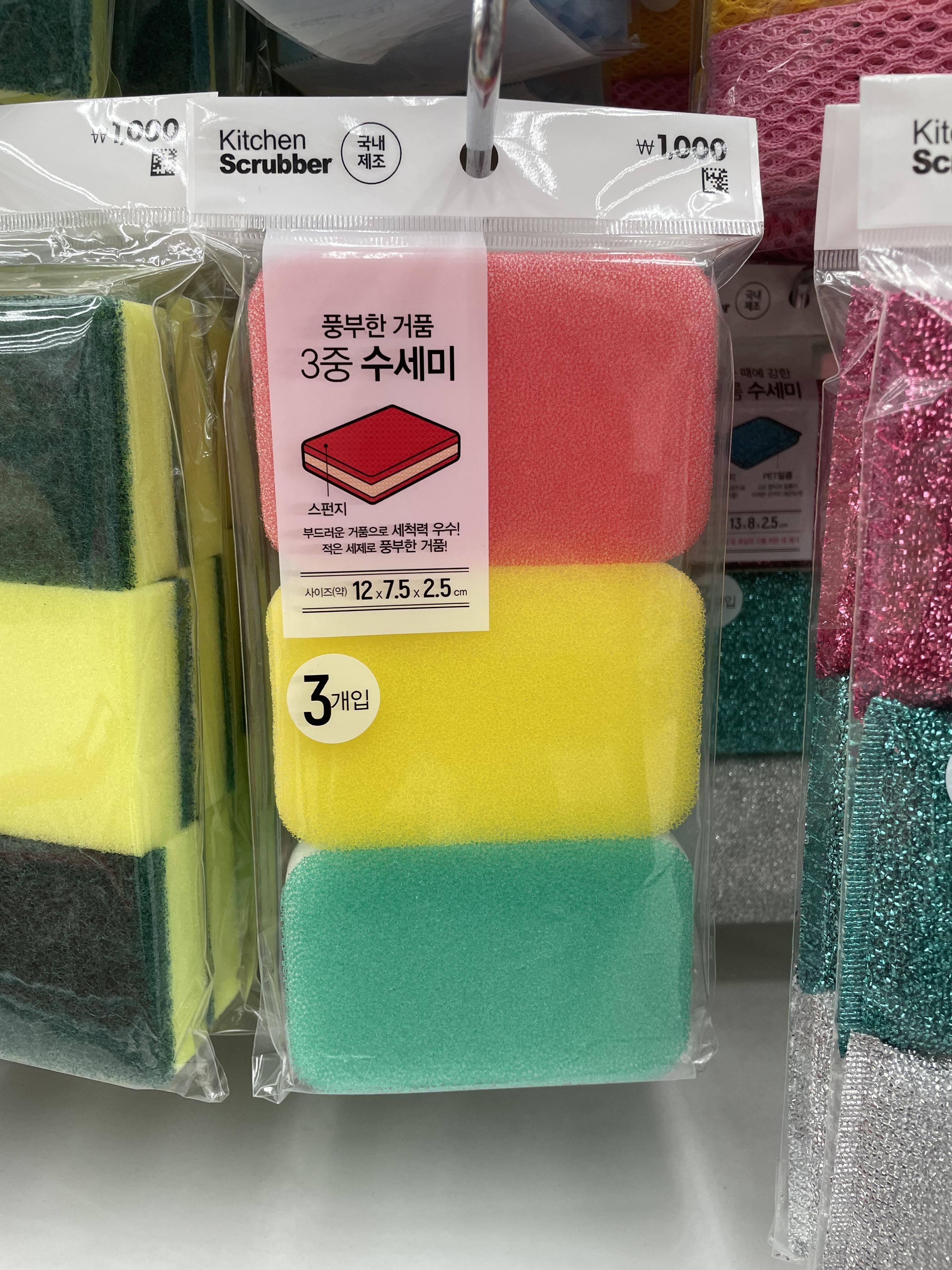 다이소 꿀템, 추천템