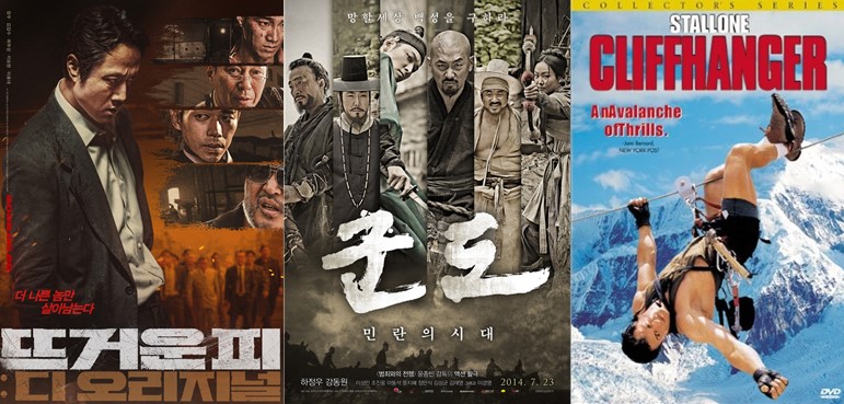 설 연휴 특선 영화