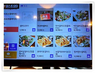 메뉴 3