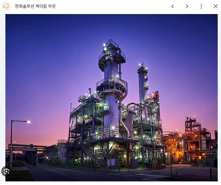 한화솔루션 주가 전망