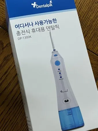 덴탈픽 DP1300K PLUS 휴대용 구강세정기 후기 및 추천 정보로_2