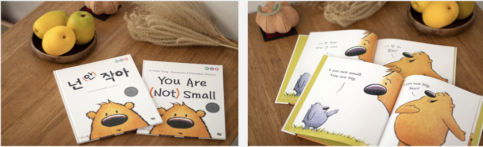 엄마표 영어, 영어 듣기에 효과적인 그림책 추천 및 활용방법