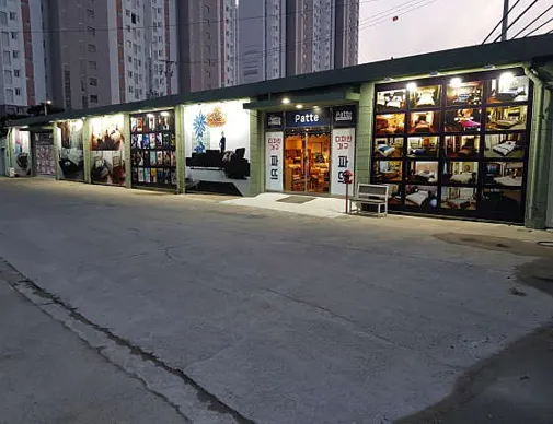 파뜨가구