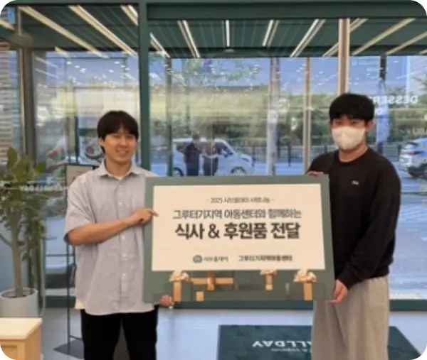 샤브올데이 할인