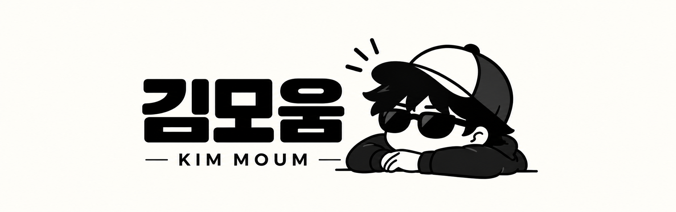 로고