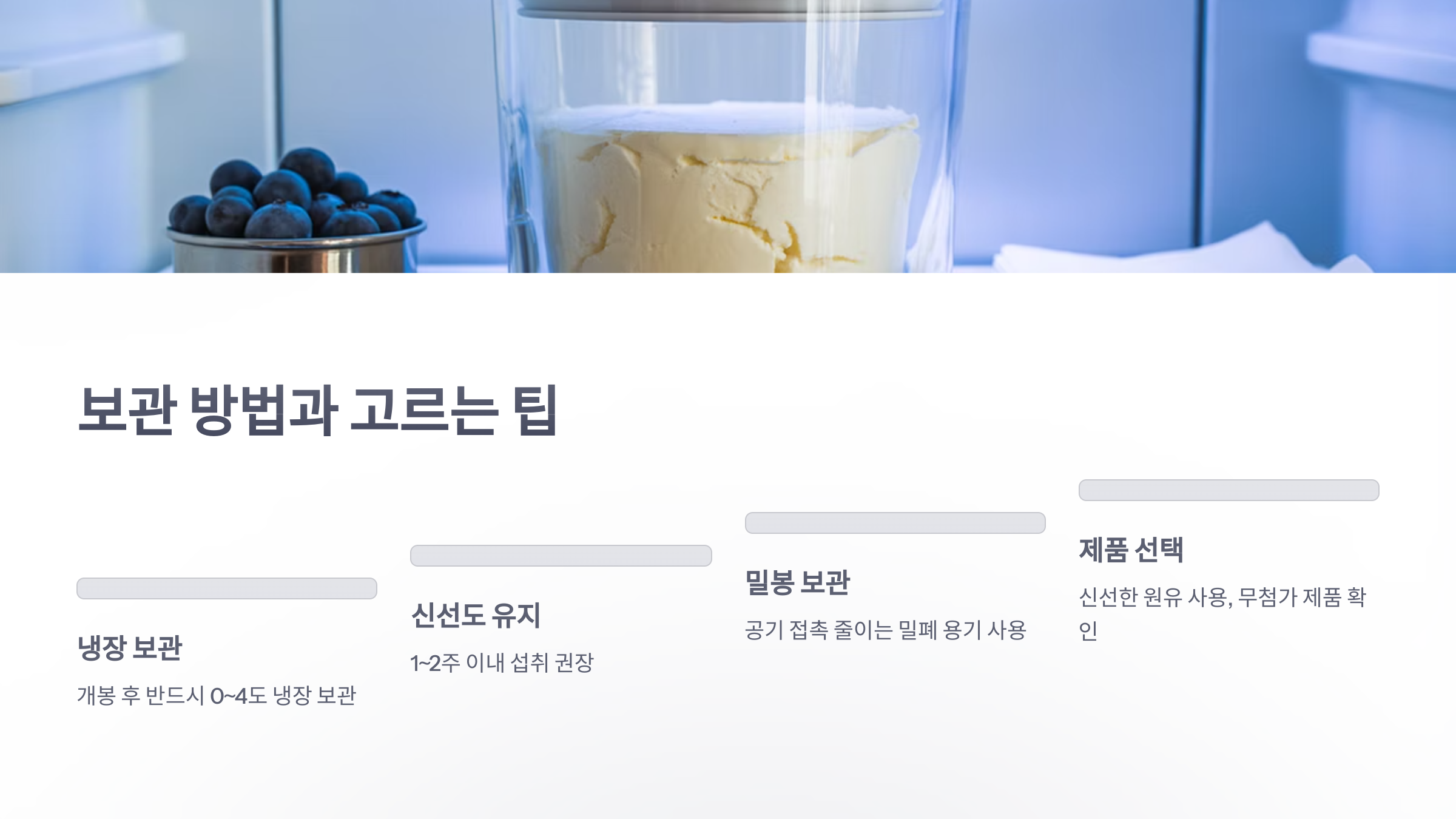 참조-크림치즈-5