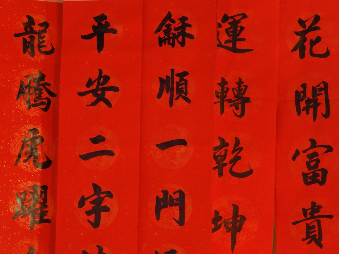 Spring Festival