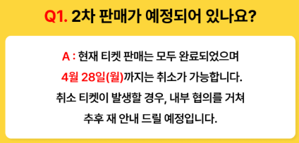 미니언즈런