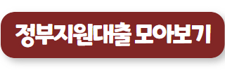 개인일수 대출 02
