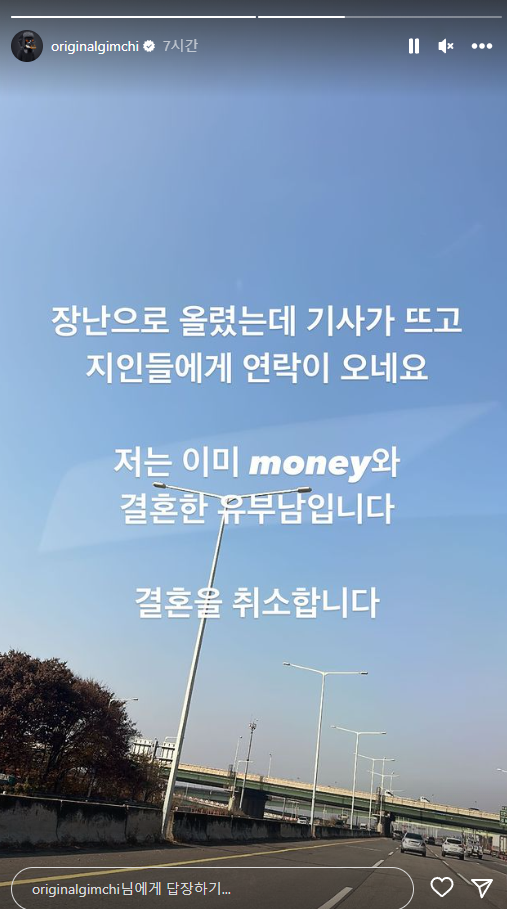 수퍼비 해명
