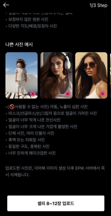 미국 졸업사진 어플
