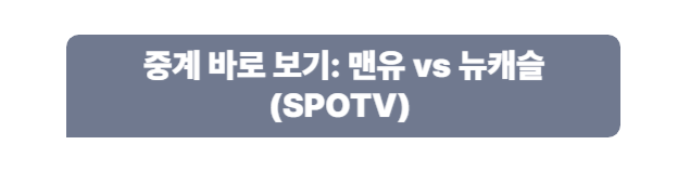 https://www.spotvnow.co.kr/login