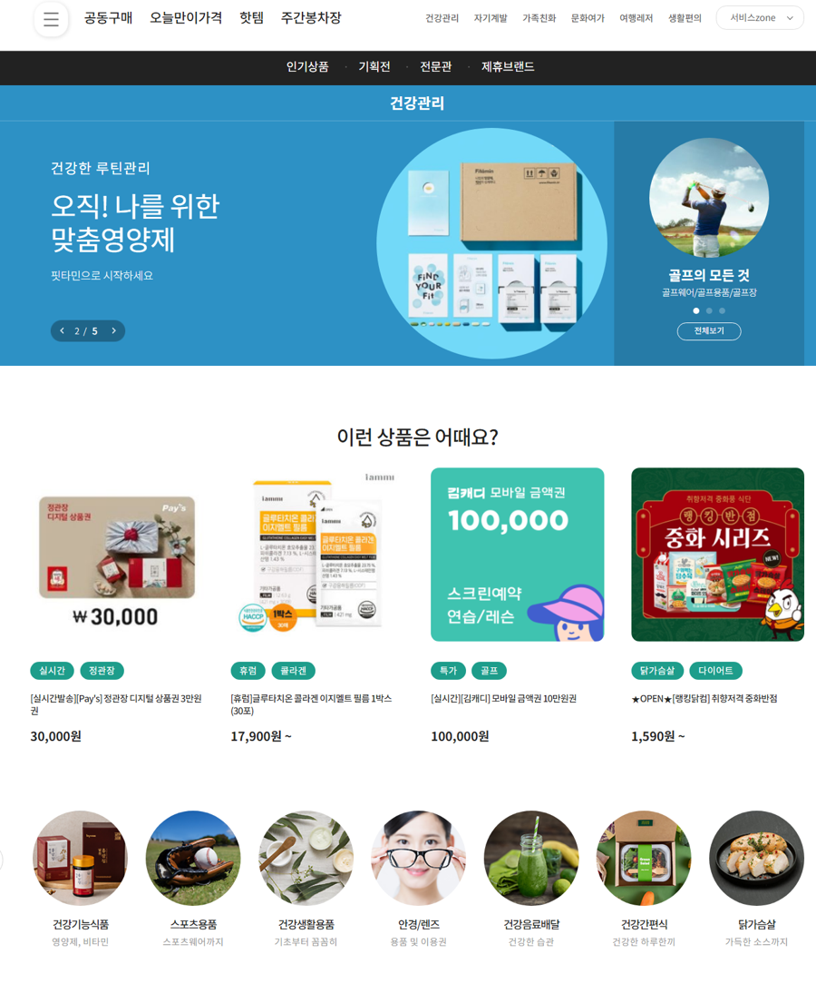 경기도 청년복지포인트 2024년 신청 : 연 120만원 혜택 받으세요. 5