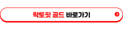 유산균 추천 및 순위 Top 5 &ndash; 쿠팡&#44; 네이버&#44; 올리브영 완벽 분석(2023. 12월)