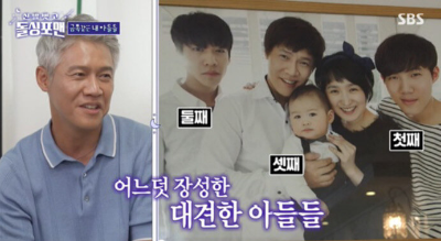 박호산-가족