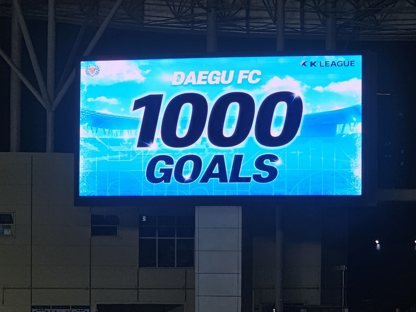 1000호골