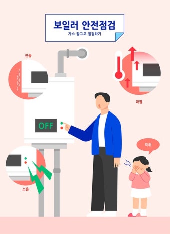 대성셀틱 보일러 고객센터