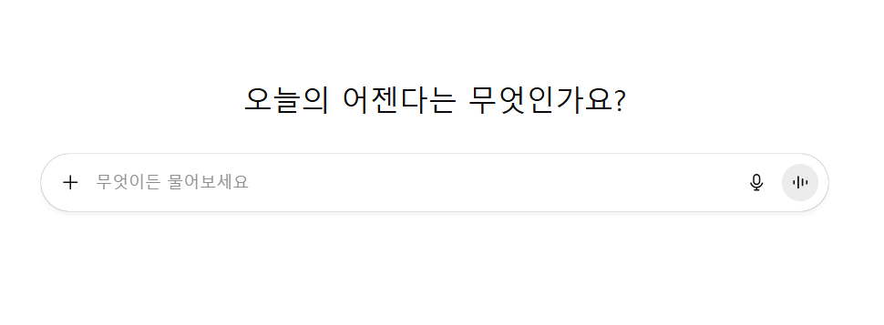 챗GPT 인기비결