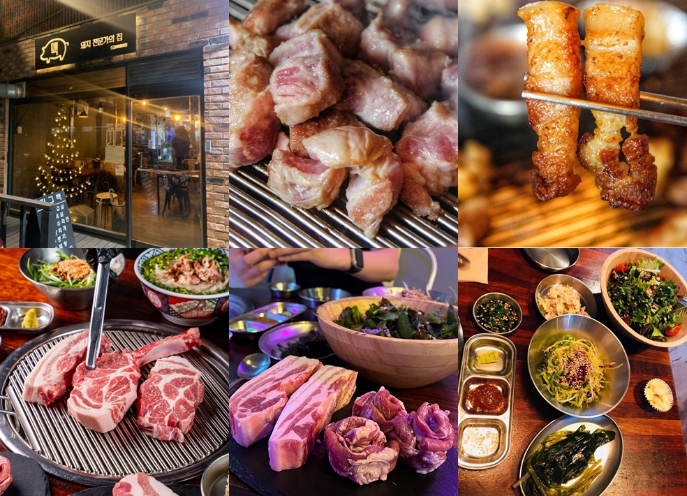 숙성돼지고기의 진수! 화곡 '피그백'