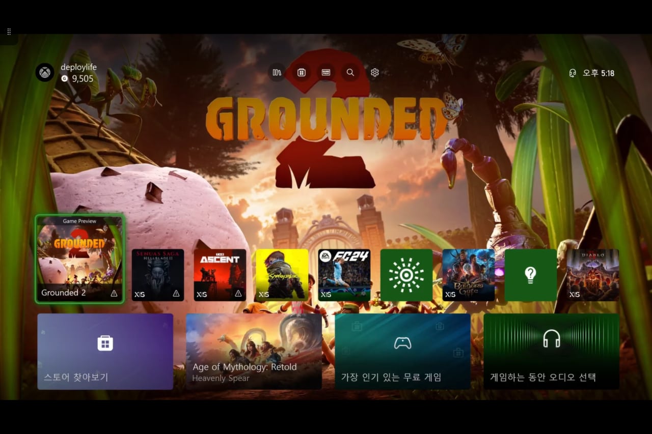 설치 완료 화면