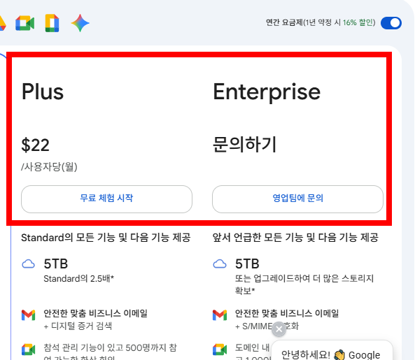 구글 설문지 만들기 방법 소개
