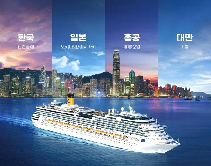 인천 출발 크루즈 노르웨지안 스피릿호 가격 예약_2