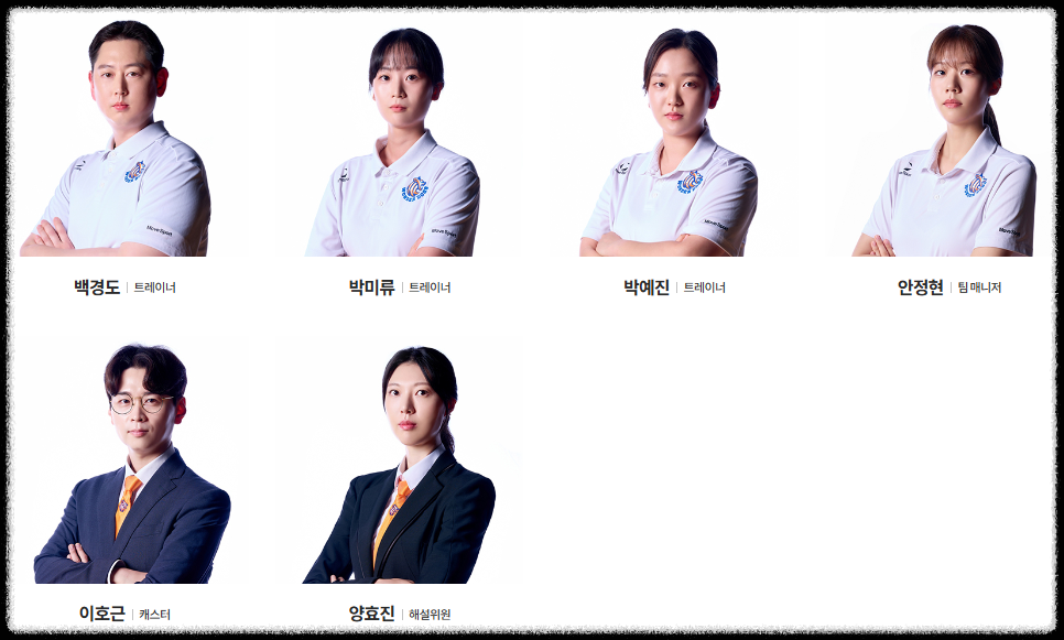 신인감독 김연경 시즌2