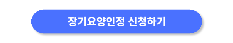 버튼