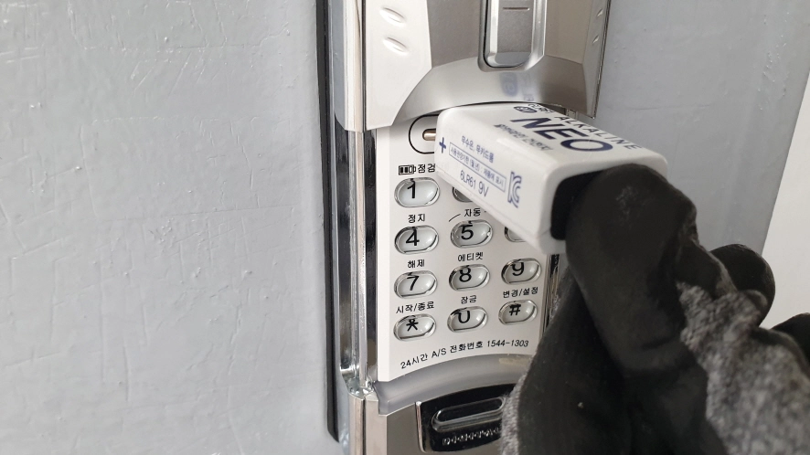 현관문 도어락 9V 건전지 모습