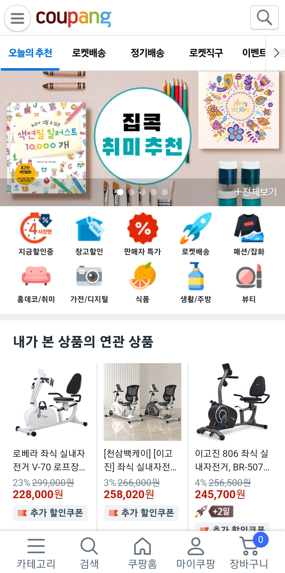 상품 상세 페이지에서 화면을 아래로 스크롤하는 손가락 제스처